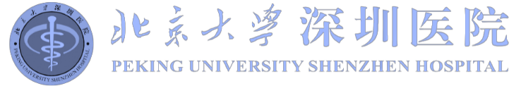 Peking University Shenzhen Hospital