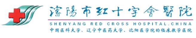 Shenyang Red Cross Hospital