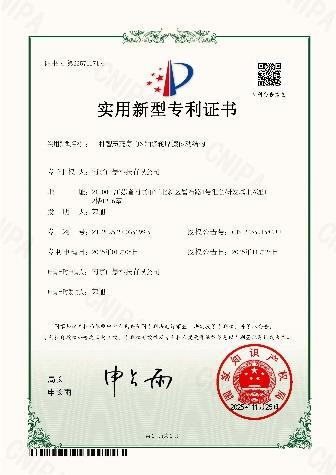 SJ Tech patent certificate 5