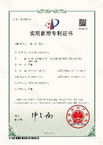 SJ Tech patent certificate 7
